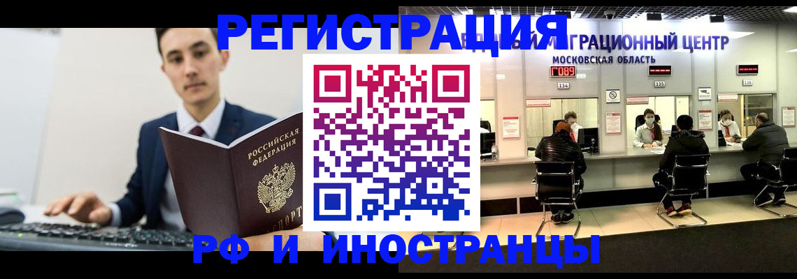 регистрация для дет. сада в Тыве