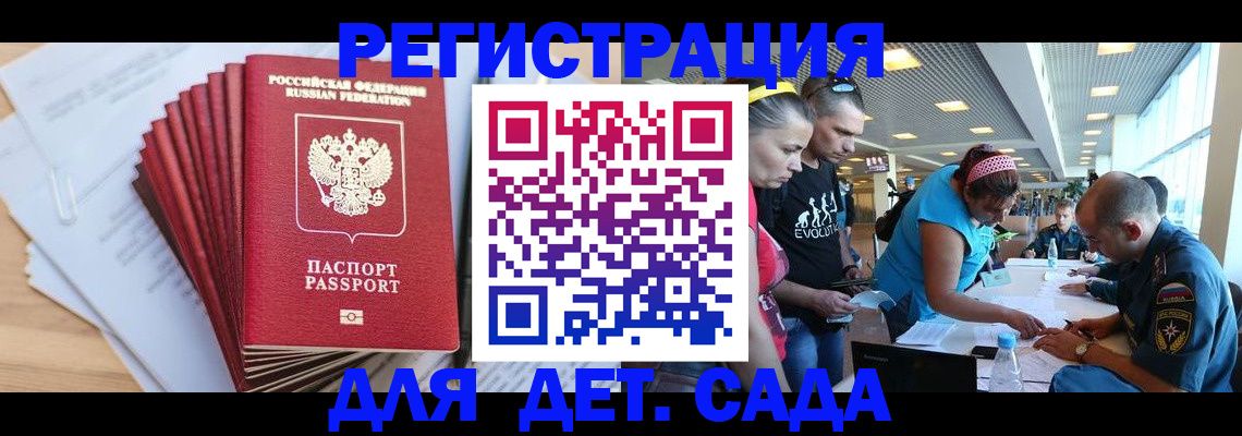 где прописаться в Тыве